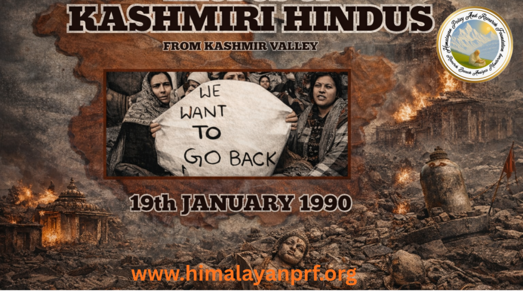 A Day of Infamy: 19 January 1990 — The Night Kashmir Lost Its Soul