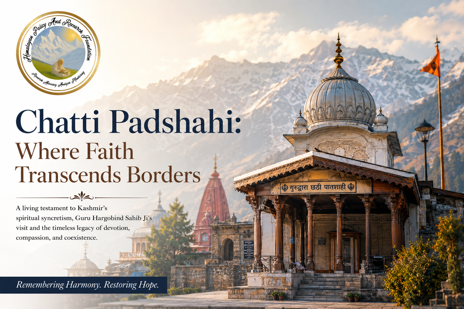 Chatti Padshahi