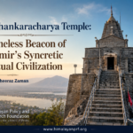 The Shankaracharya Temple